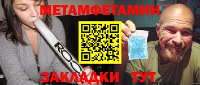 дживик Прокопьевск