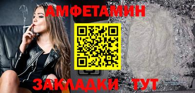героин Протвино
