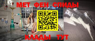 героин Протвино