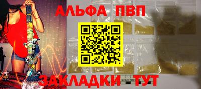 дживик Прокопьевск