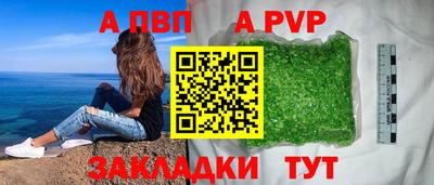героин Протвино
