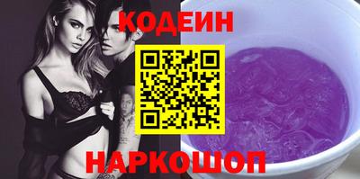 дживик Прокопьевск