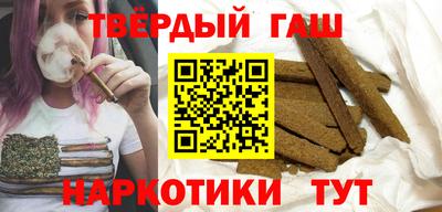 героин Протвино