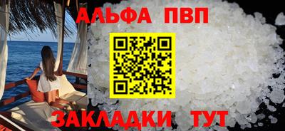 дживик Прокопьевск