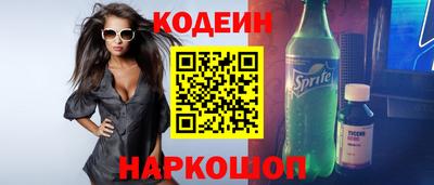 героин Протвино