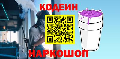 героин Протвино