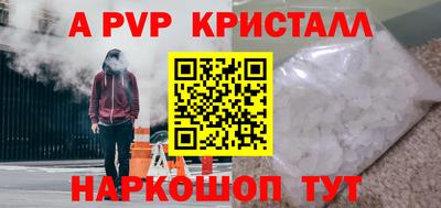 героин Протвино