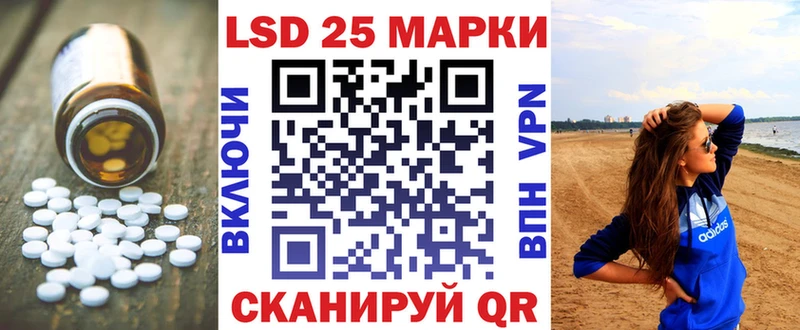 LSD-25 экстази кислота  Богданович 