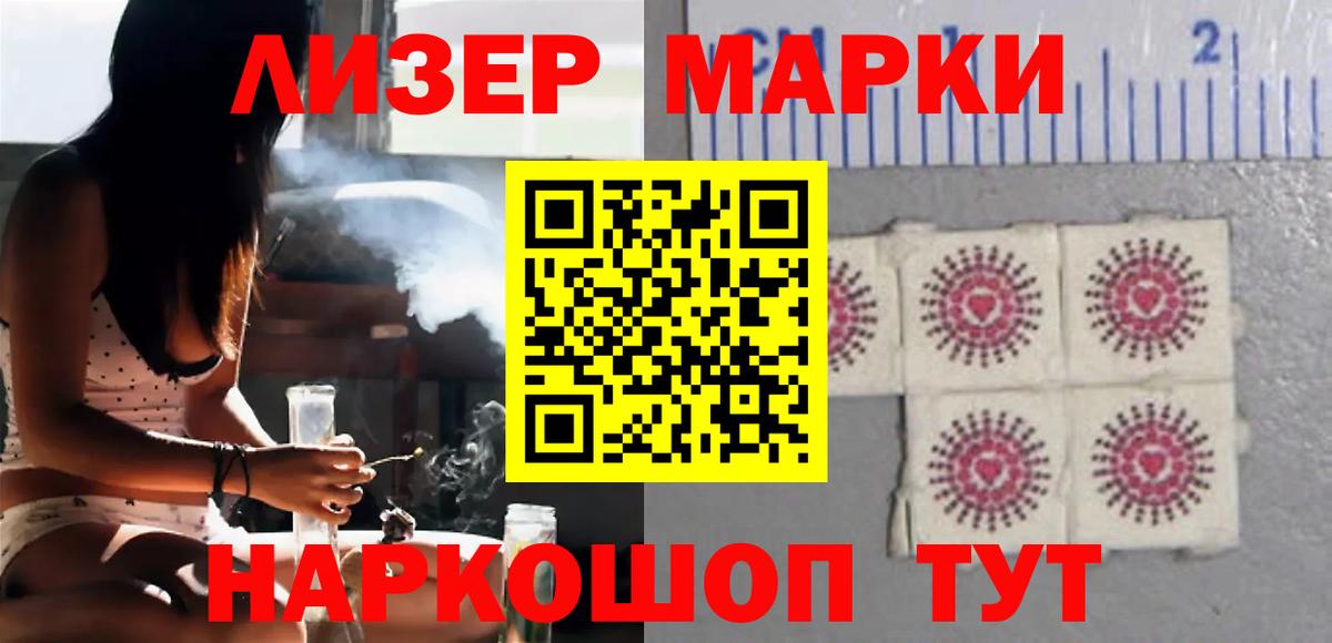 LSD-25 экстази ecstasy  LSD-25 экстази  ЛСД экстази кислота  Богданович  Вход с VPN 