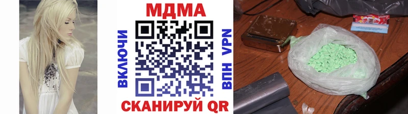 где можно купить   Богданович  МДМА кристаллы 