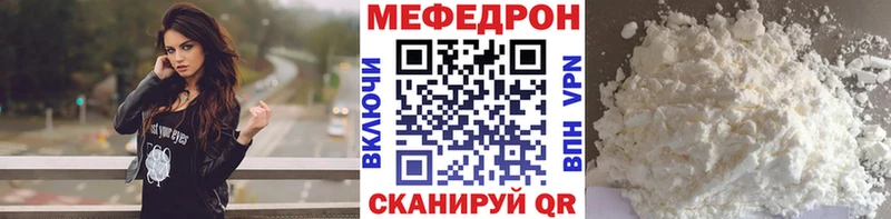 МЯУ-МЯУ мука  omg ссылка  Богданович 