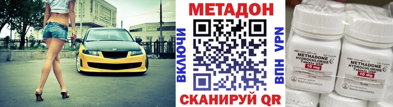 МЕТАДОН мёд Богданович