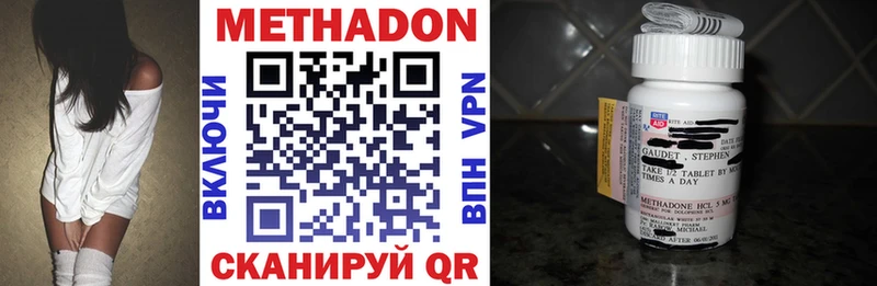 Метадон мёд Богданович