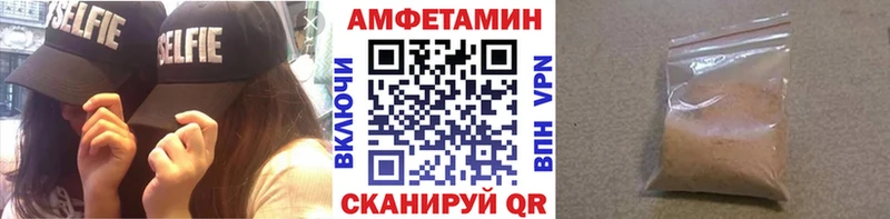 МЕТАМФЕТАМИН винт Богданович