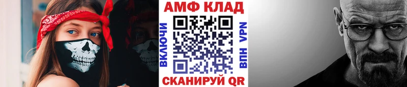 магазин    Богданович  МЕТАМФЕТАМИН кристалл 