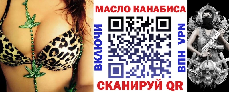 Дистиллят ТГК Wax Богданович