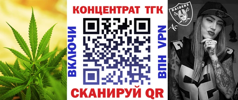 купить Богданович Дистиллят ТГК концентрат