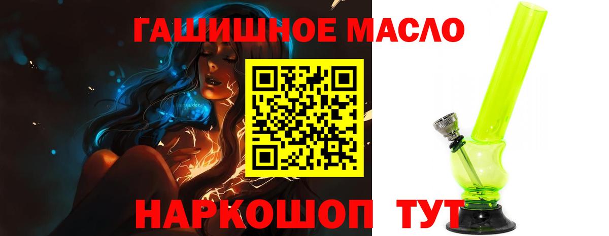Дистиллят ТГК концентрат Богданович