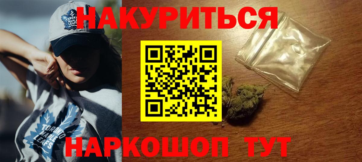 Шишки марихуана AK-47 Богданович