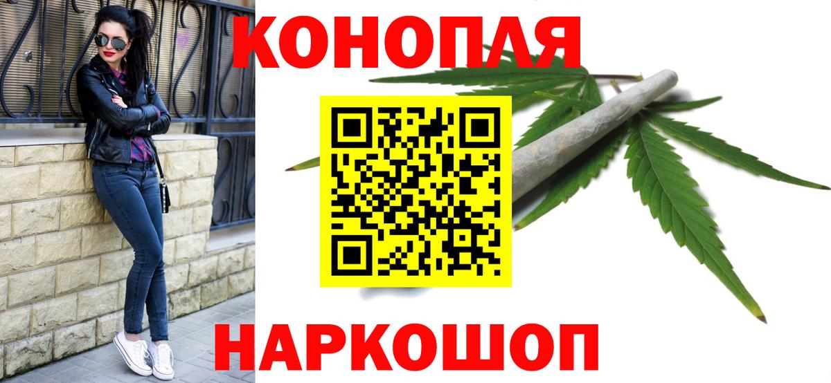 МАРИХУАНА AK-47  Вход с VPN  Бошки Шишки SATIVA & INDICA  Шишки марихуана конопля  Богданович 